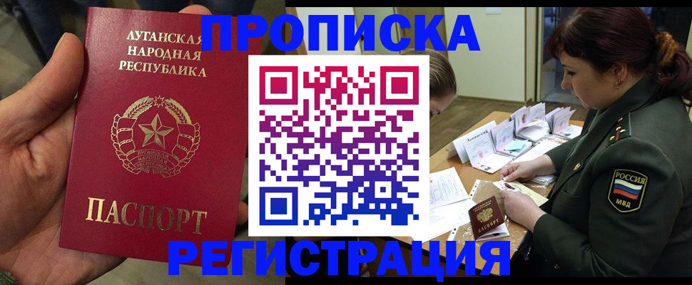 пропишу в квартире в Сорочинске